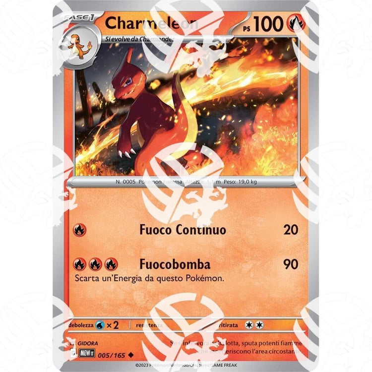 151 - Charmeleon - 005/165 - Warcard - 151 - Charmeleon - 005/165 i prezzi più bassi sul mercato, solo da www.warcardshop.com! Carte singole, box, buste e mazzi.