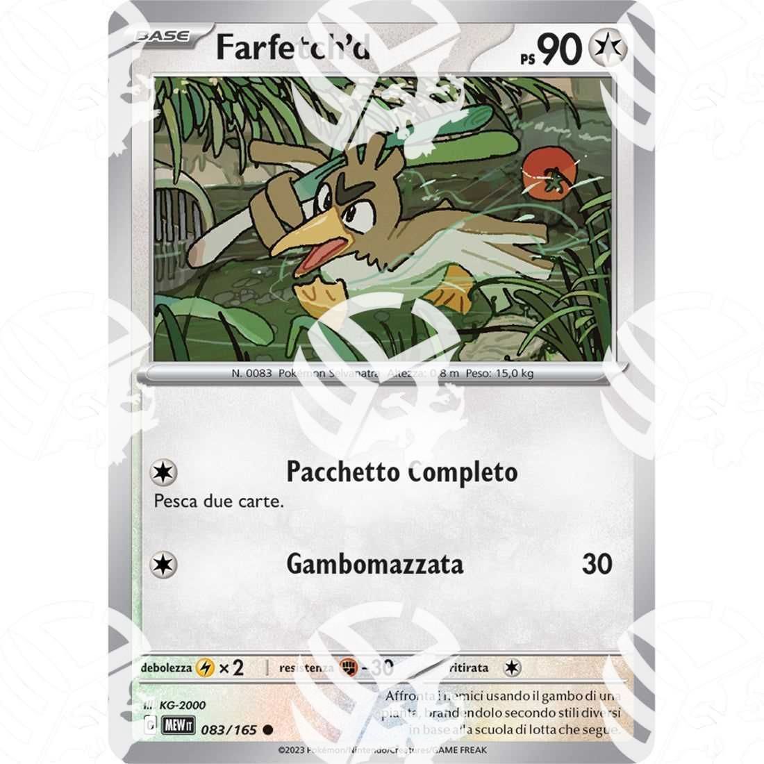151 - Farfetch'd - 083/165 - Warcard - 151 - Farfetch'd - 083/165 i prezzi più bassi sul mercato, solo da www.warcardshop.com! Carte singole, box, buste e mazzi.
