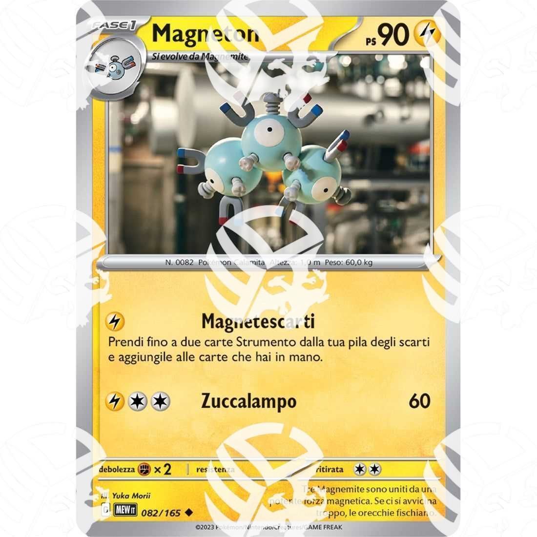 151 - Magneton - 082/165 - Warcard - 151 - Magneton - 082/165 i prezzi più bassi sul mercato, solo da www.warcardshop.com! Carte singole, box, buste e mazzi.