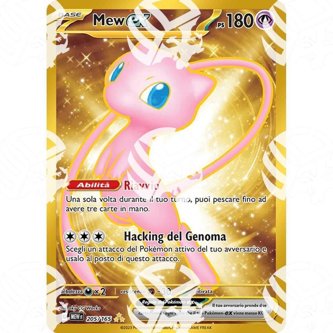 151 - Mew ex - Hyper Rare | 205/165 - Warcard - 151 - Mew ex - Hyper Rare | 205/165 i prezzi più bassi sul mercato, solo da www.warcardshop.com! Carte singole, box, buste e mazzi.