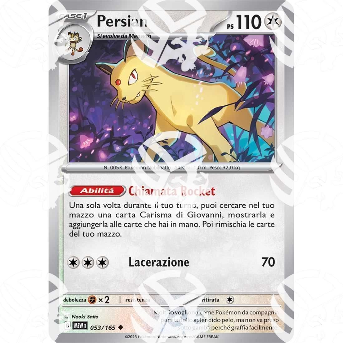 151 - Persian - 053/165 - Warcard - 151 - Persian - 053/165 i prezzi più bassi sul mercato, solo da www.warcardshop.com! Carte singole, box, buste e mazzi.