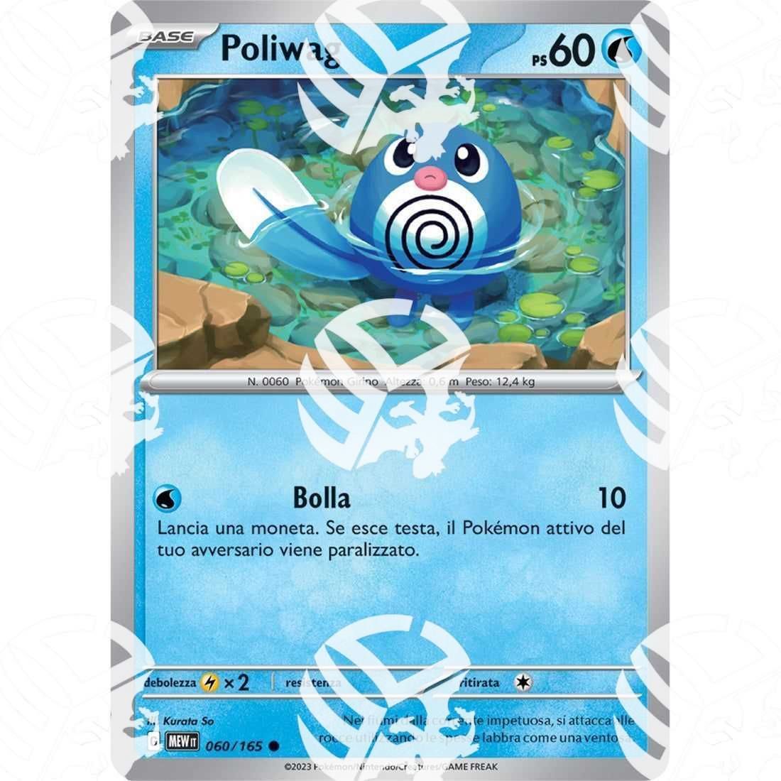 151 - Poliwag - 060/165 - Warcard - 151 - Poliwag - 060/165 i prezzi più bassi sul mercato, solo da www.warcardshop.com! Carte singole, box, buste e mazzi.