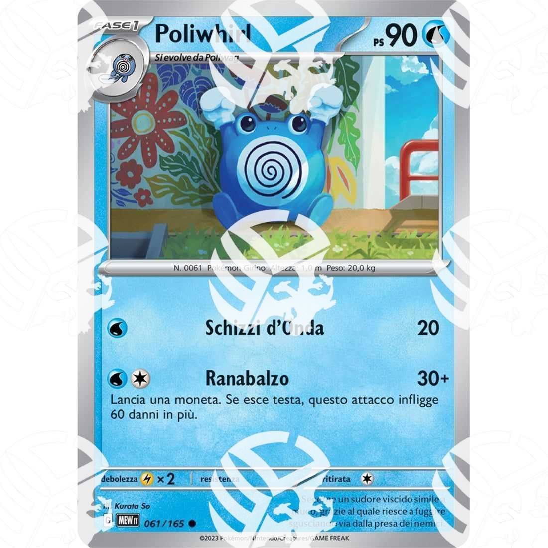 151 - Poliwhirl - 061/165 - Warcard - 151 - Poliwhirl - 061/165 i prezzi più bassi sul mercato, solo da www.warcardshop.com! Carte singole, box, buste e mazzi.