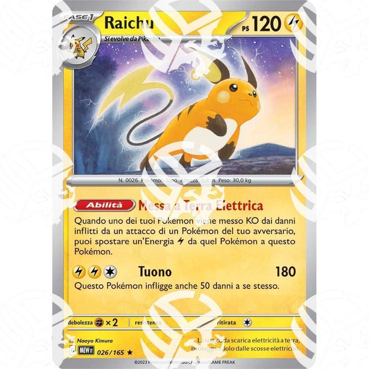151 - Raichu - Holo Rare 026/165 - Warcard - 151 - Raichu - Holo Rare 026/165 i prezzi più bassi sul mercato, solo da www.warcardshop.com! Carte singole, box, buste e mazzi.