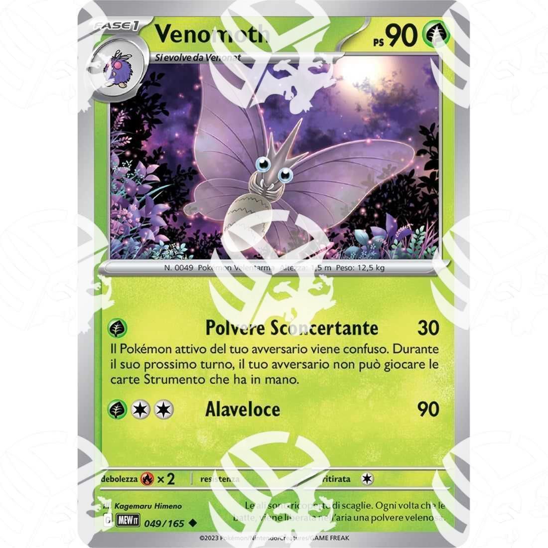 151 - Venomoth - 049/165 - Warcard - 151 - Venomoth - 049/165 i prezzi più bassi sul mercato, solo da www.warcardshop.com! Carte singole, box, buste e mazzi.