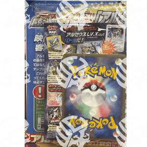2009 Japanese Pokemon Arceus Movie Promo Card - Sealed - Warcard