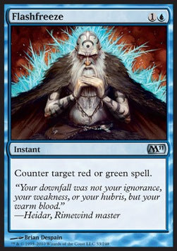 Gelolampo - Magic 2011 (Uncommon) [M11-53]