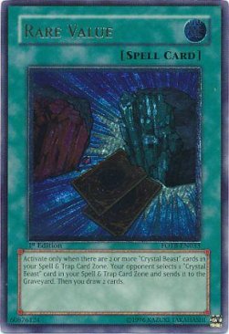 Valore Raro - Force of the Breaker (Ultimate Rare) [FOTB-033]