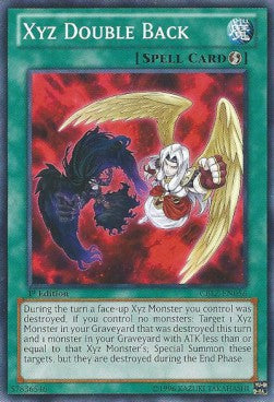 Doppio Ritorno Xyz - Cosmo Blazer (Common) [CBLZ-056]