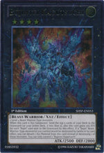 Bujintei Kagutsuchi - Shadow Specters (Ultimate Rare) [SHSP-053]
