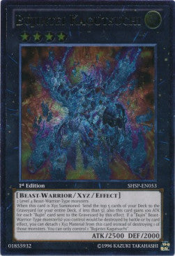 Bujintei Kagutsuchi - Shadow Specters (Ultimate Rare) [SHSP-053]