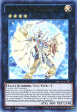 Bujintei Tsukuyomi - 2014 Mega-Tins Mega-Pack (Ultra Rare) [MP14-223]