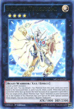 Bujintei Tsukuyomi - 2014 Mega-Tins Mega-Pack (Ultra Rare) [MP14-223]