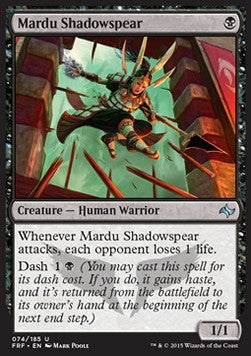 Lancia Oscura Mardu - Fate Reforged (Uncommon) [FRF-74]