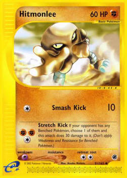 Hitmonlee - Expedition (Uncommon) [EX-81]