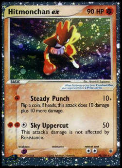 Hitmonchan ex - EX Rubino & Zaffiro (Ultra Rare) [RS-98]