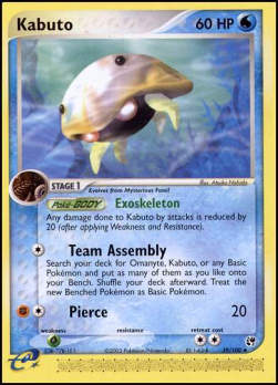 Kabuto - EX Tempesta di Sabbia (Uncommon) [SS-39]