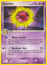 Starmie - EX Leggende Nascoste (Uncommon) [HL-49]