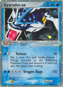 Gyarados ex - EX RossoFuoco e VerdeFoglia (Ultra Rare) [FL-109]