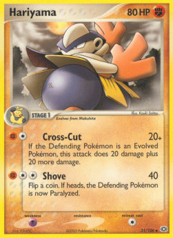 Hariyama - EX Smeraldo (Uncommon) [EM-31]
