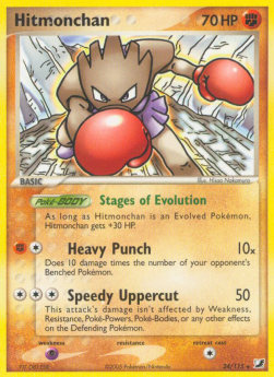 Hitmonchan - EX Forze Segrete (Rare) [UF-24]