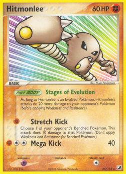 Hitmonlee - EX Forze Segrete (Rare) [UF-25]