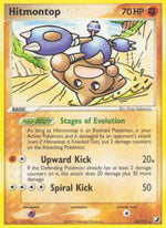 Hitmontop - EX Forze Segrete (Rare) [UF-26]