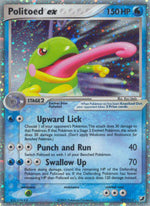Politoed ex - EX Forze Segrete (Ultra Rare) [UF-107]