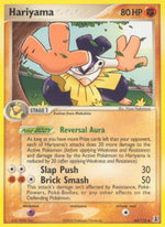 Hariyama - EX Specie Delta (Uncommon) [DS-44]