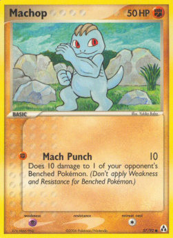 Machop - EX La Leggenda di Mew (Common) [LM-57]