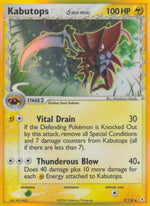 Kabutops δ Delta Species - EX Fantasmi di Holon (Holo Rare) [HP-9]