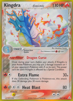 Kingdra δ Delta Species - EX Fantasmi di Holon (Holo Rare) [HP-10]