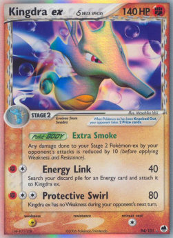 Kingdra ex δ Delta Species - EX L'Isola dei Draghi (Ultra Rare) [DF-94]