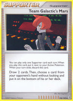 Martes del Team Galassia - Prodigi Segreti (Uncommon) [SW-126]