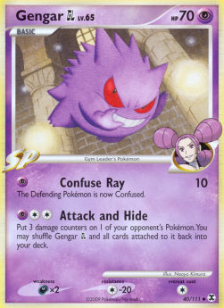 Gengar  Lv.65 - L'Ascesa dei Rivali (Uncommon) [RR-40]