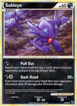 Sableye - Senza Paura (Uncommon) [UD-35]