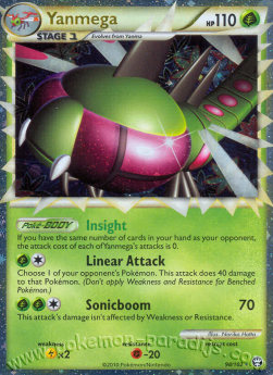 Yanmega - Battaglie Trionfali (Ultra Rare) [TM-98]