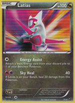 Latias - Tesoro dei Draghi (Holo Rare) [DRV-9]