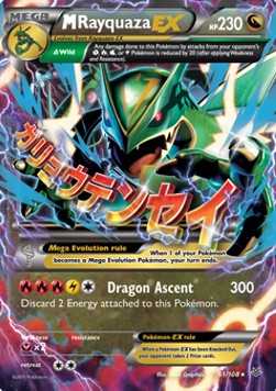 MRayquaza EX - Furie Volanti (Ultra Rare) [ROS-61]