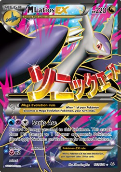 MLatios EX - Furie Volanti (Ultra Rare) [ROS-102]