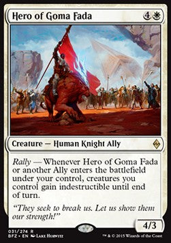 Eroe di Goma Fada - Battaglia per Zendikar (Rare) [BFZ-31]