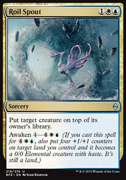 Fiotto del Torbido - Battaglia per Zendikar (Uncommon) [BFZ-219]