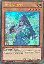 Denko Sekka - 2015 Mega-Tin Mega Pack (Ultra Rare) [MP15-155]