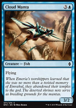 Manta dei Nembi - Battaglia per Zendikar (Common) [BFZ-71]