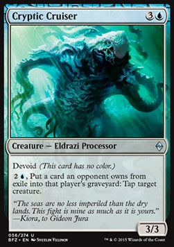 Incrociatore Criptico - Battaglia per Zendikar (Uncommon) [BFZ-56]