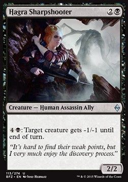 Tiratrice Scelta di Hagra - Battaglia per Zendikar (Uncommon) [BFZ-113]
