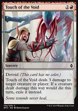 Tocco del Vuoto - Battaglia per Zendikar (Common) [BFZ-134]