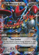 MScizor EX - Turbocrash (Ultra Rare) [BKP-77]