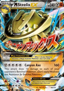MSteelix EX - Steam Siege (Ultra Rare) [STS-68]