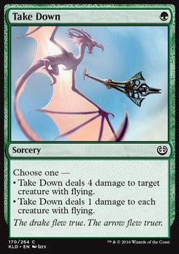 Atterrare - Kaladesh (Common) [KLD-170]